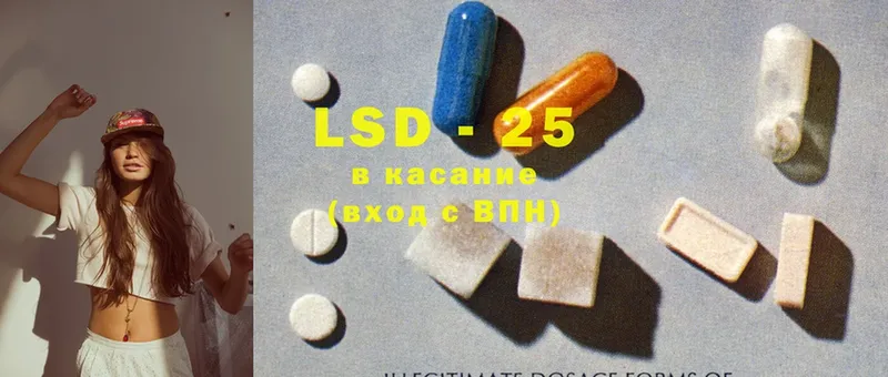 LSD-25 экстази ecstasy Старая Русса